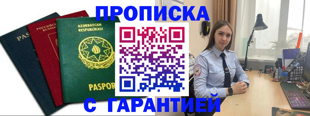 форма 3 в Никольском