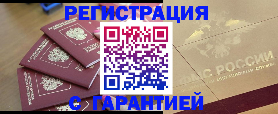 пропишу в квартире в Никольском